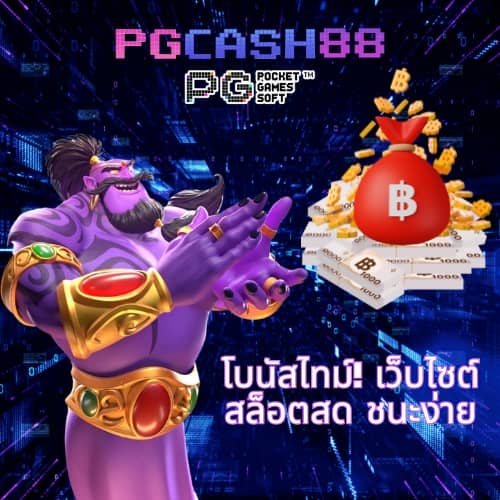 ผลบอลสดสำรอง