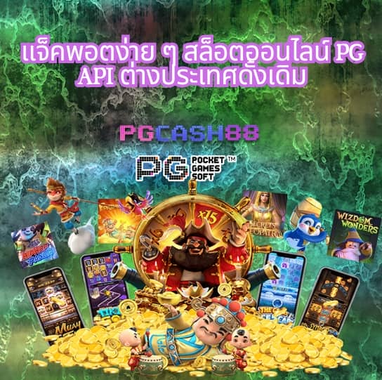 ผลบอลสดสำรอง