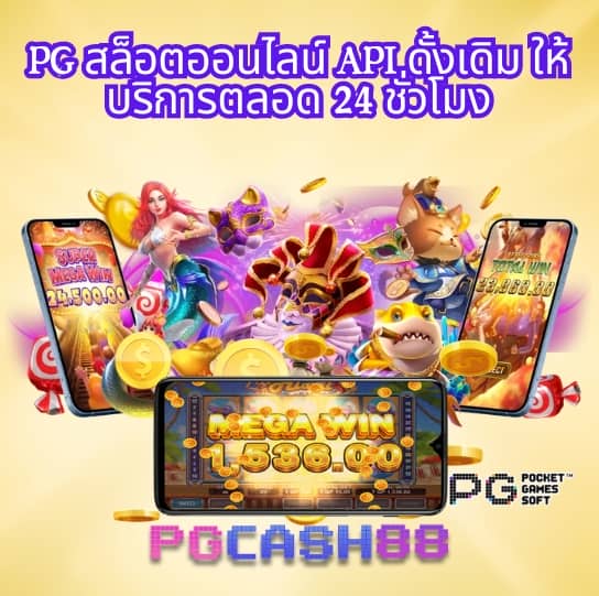 ผลบอลสดสํารอง